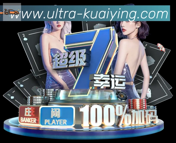 快盈彩票品牌故事