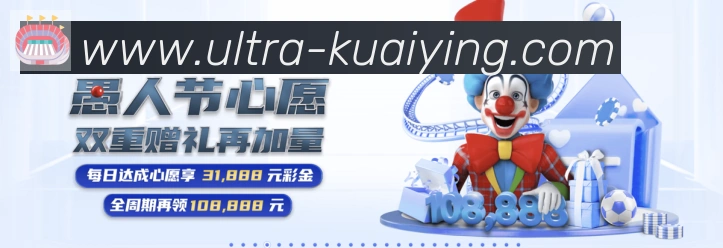 快盈彩票荣誉
